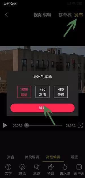 抖音拍视频怎么加字幕和背景,手机抖音一边说话一边出字幕教程,抖音拍视频怎么加字幕