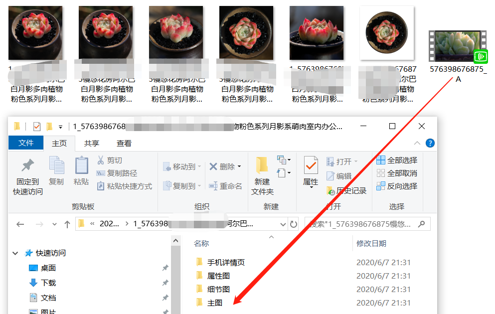 如何把淘宝视频下载出来,教你提取淘宝视频方法,淘宝视频下载