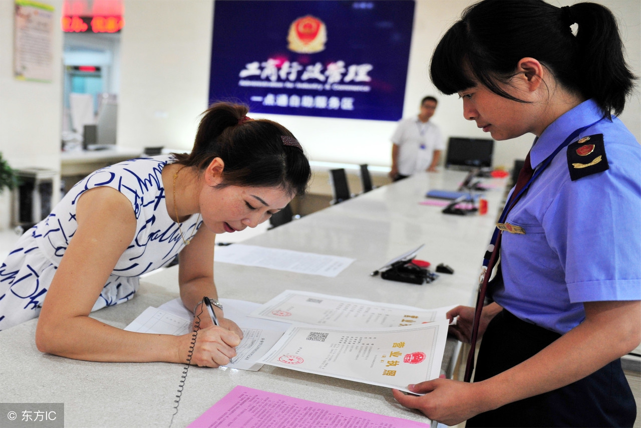 企业营业执照办理流程及作用,6步网上轻松注册营业执照,企业营业执照办理流程