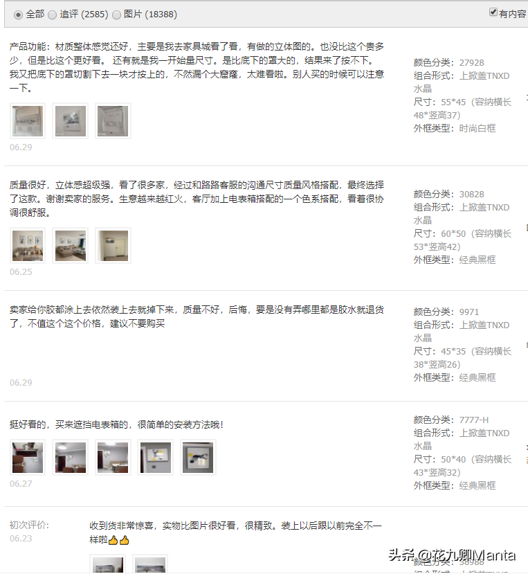 淘宝刷爆款怎么操作,手把手教你怎么打造一个爆款,淘宝刷爆款