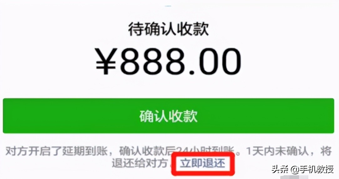 微信转账多久到账怎么设置,实操微信设置收钱到账时间,微信转账多久到账