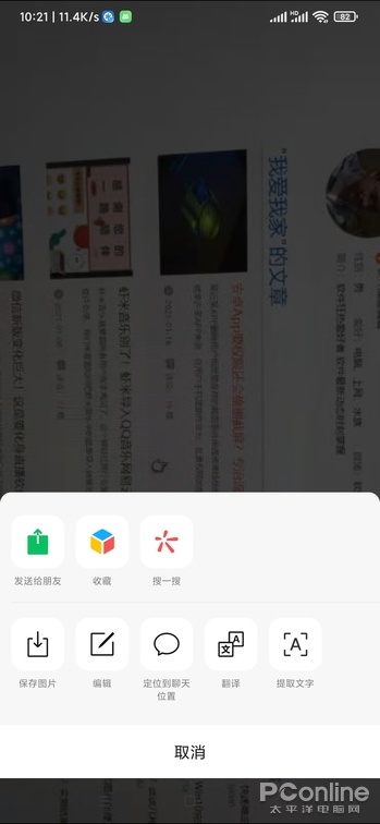 微信新功能都有哪些,新功能表情包怎么设置,微信新功能