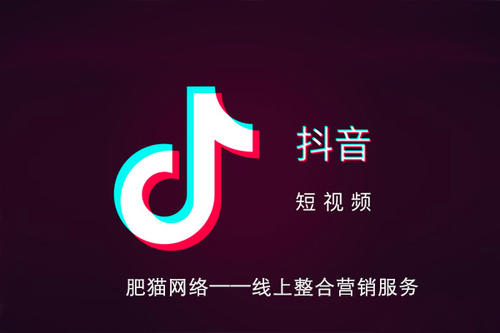 抖音如何开直播条件,小白开直播操作方法,抖音如何开直播