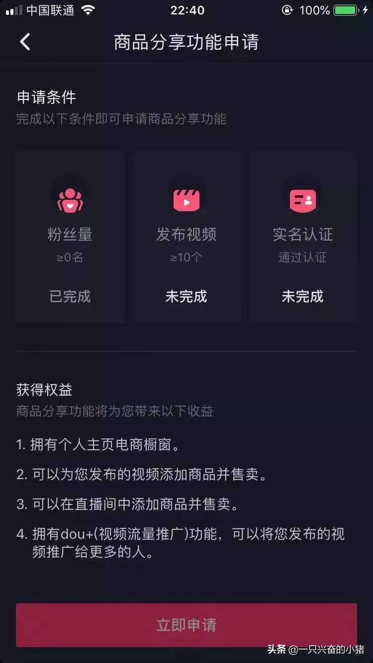 自己拍的抖音视频置顶怎么设置,讲解抖音视频置顶有啥用,抖音视频置顶怎么设置