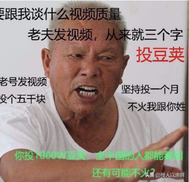 抖音卖货怎么操作,浅说抖音带货现在太难做了,抖音卖货