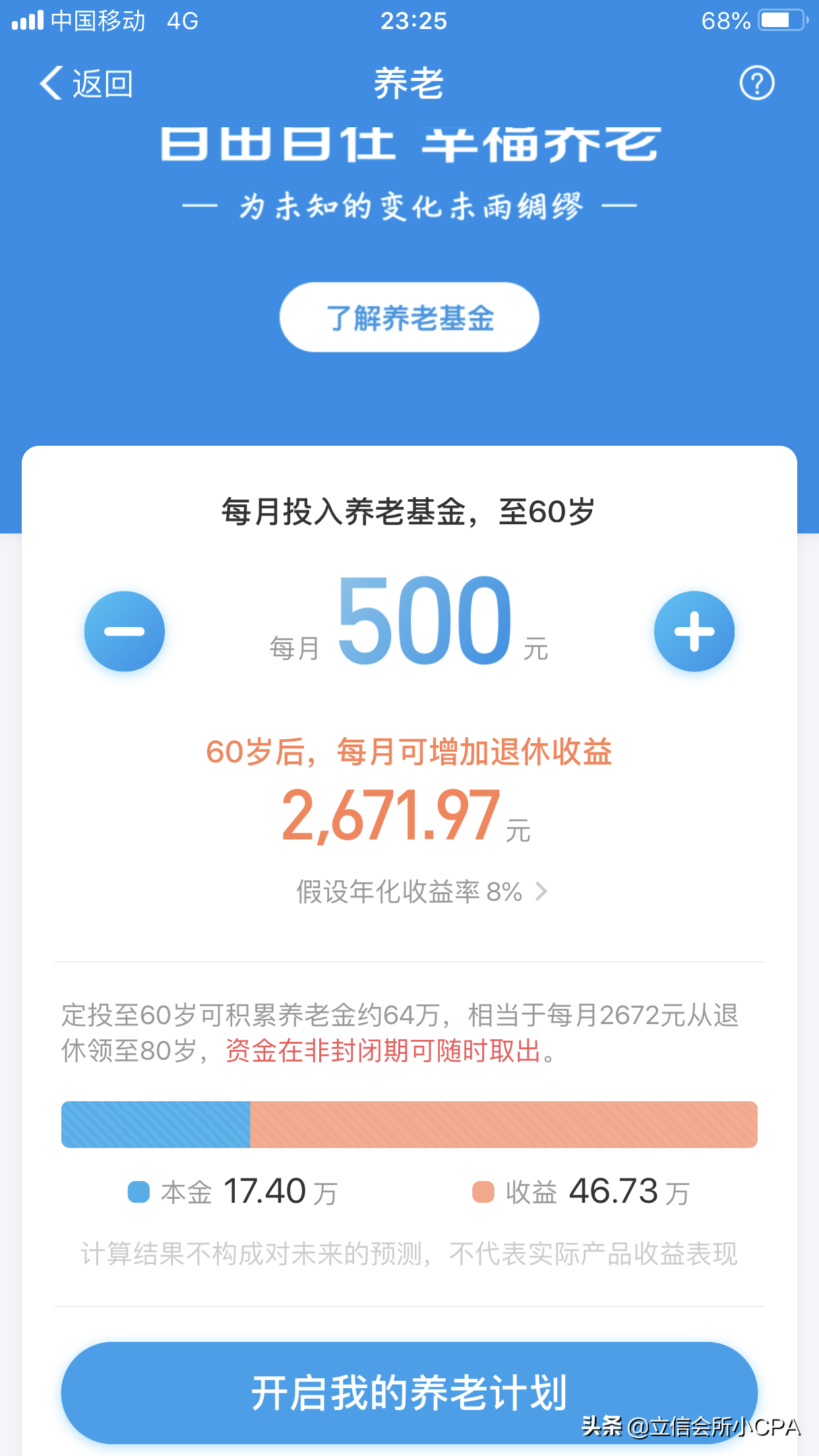 支付宝理财怎么玩,理财产品怎么买合适,支付宝理财