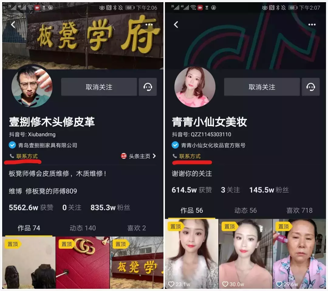 抖音如何变现步骤,讲述抖音个人怎么接广告,抖音如何变现