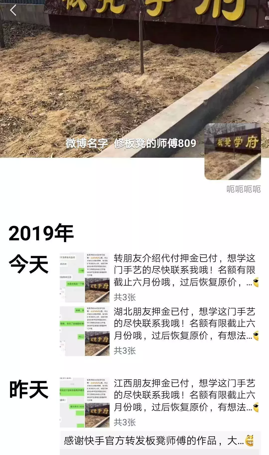 抖音如何变现步骤,讲述抖音个人怎么接广告,抖音如何变现