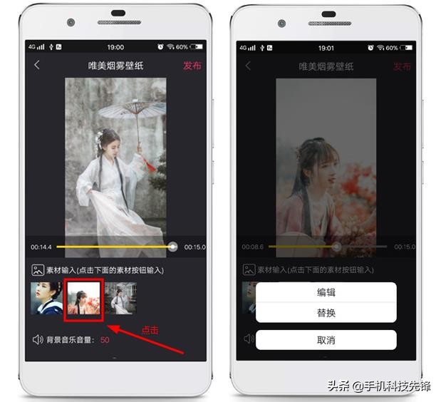 自学抖音短视频剪辑教程,分享13种剪辑手法及技巧,抖音短视频剪辑教程
