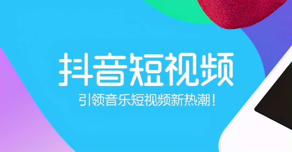 抖音怎么发视频加音乐教程,教你抖音零基础入门知识,抖音怎么发视频教程