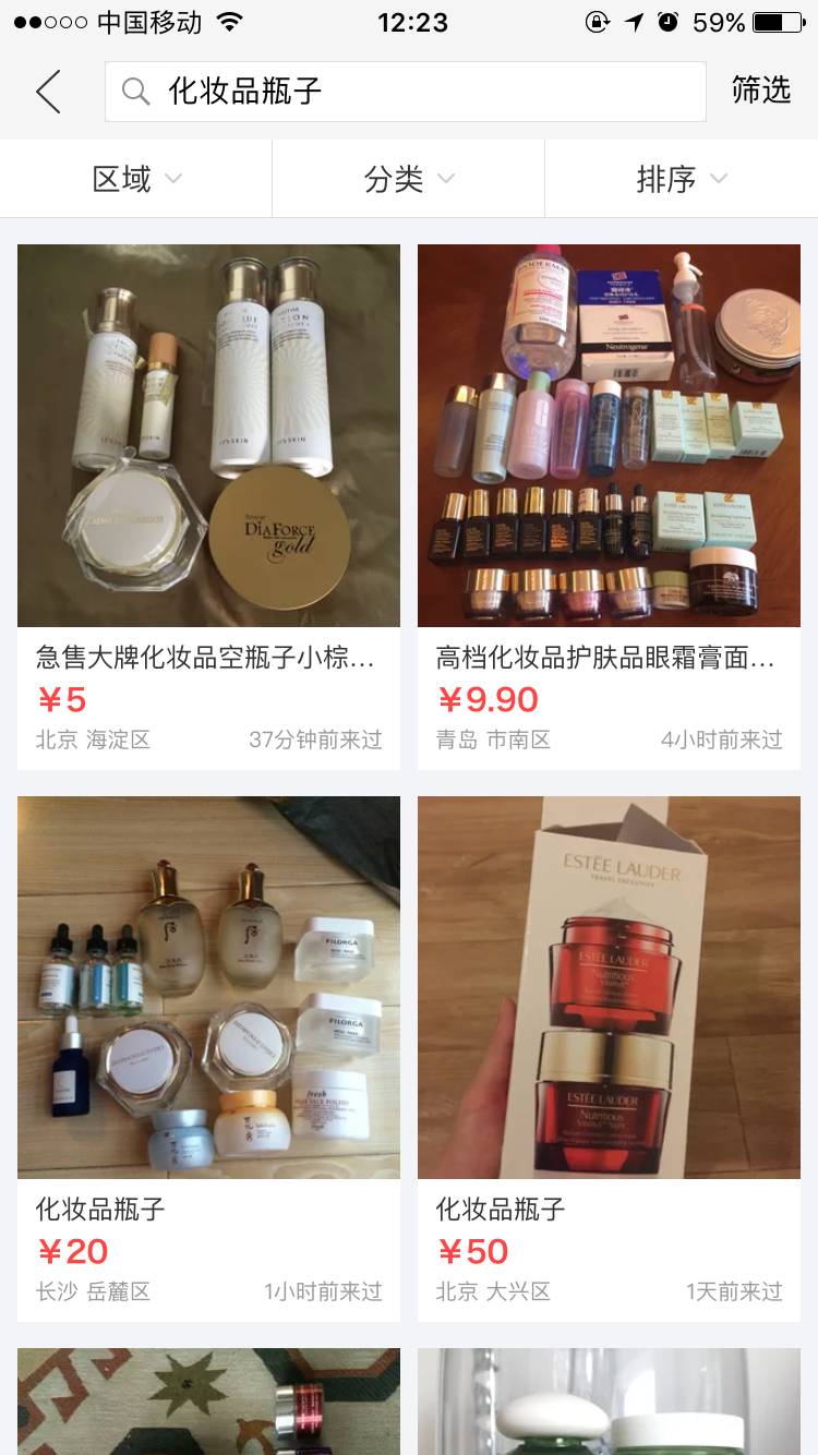 化妆品特卖网站有哪些,绝对正品的化妆品网站,化妆品特卖