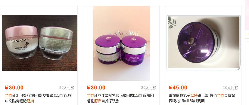 化妆品特卖网站有哪些,绝对正品的化妆品网站,化妆品特卖