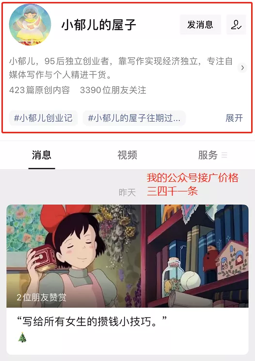 普通人怎么在网上挣钱,教你新手如何通过网络挣钱,怎么在网上挣钱