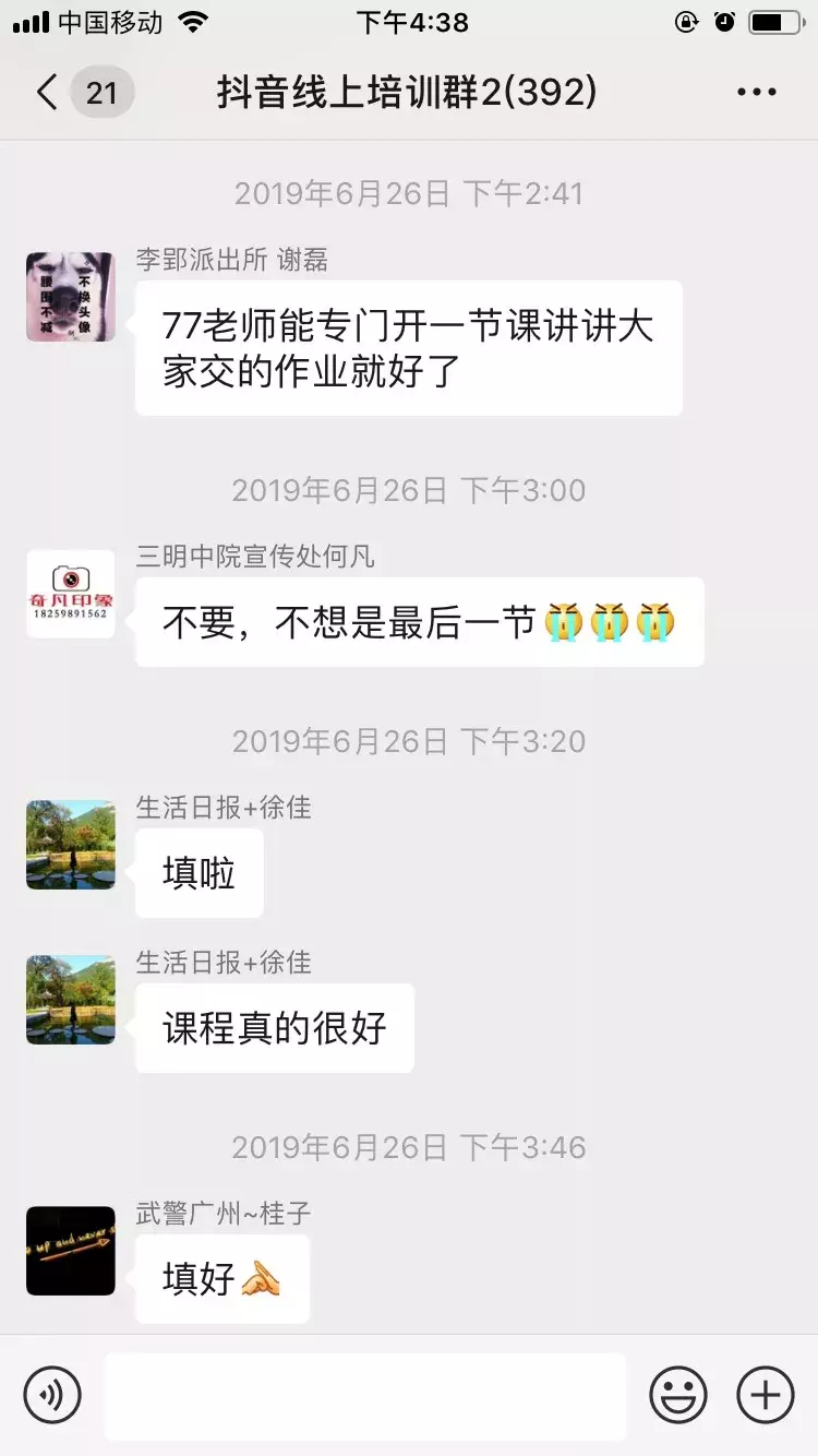 抖音视频编辑用电脑还是手机就,推荐视频编辑软件前十名,抖音视频编辑