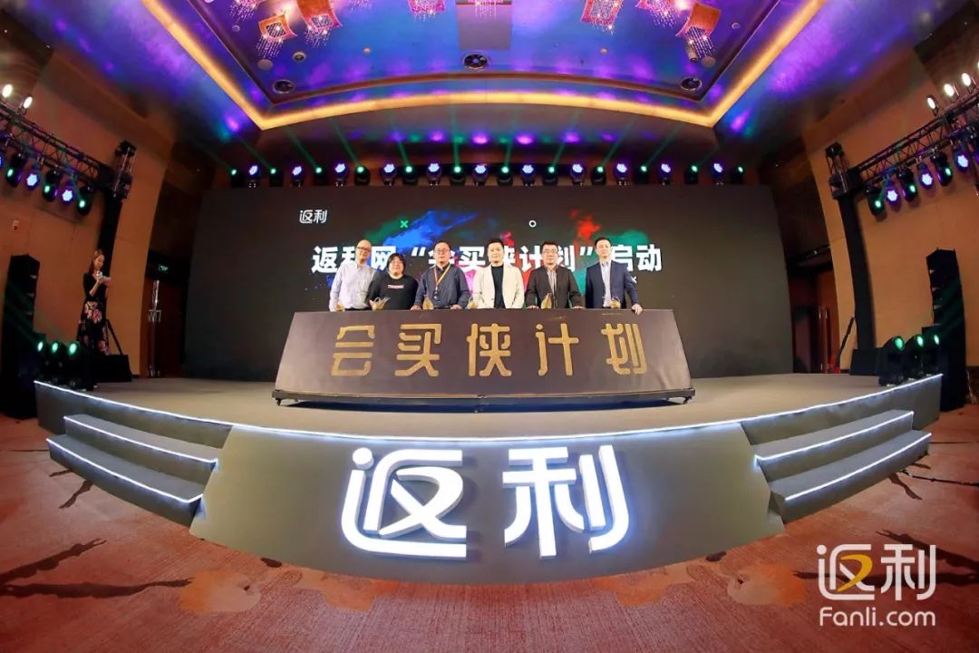 立省和返利网哪个好,问答立返利是真的吗,立省返利网