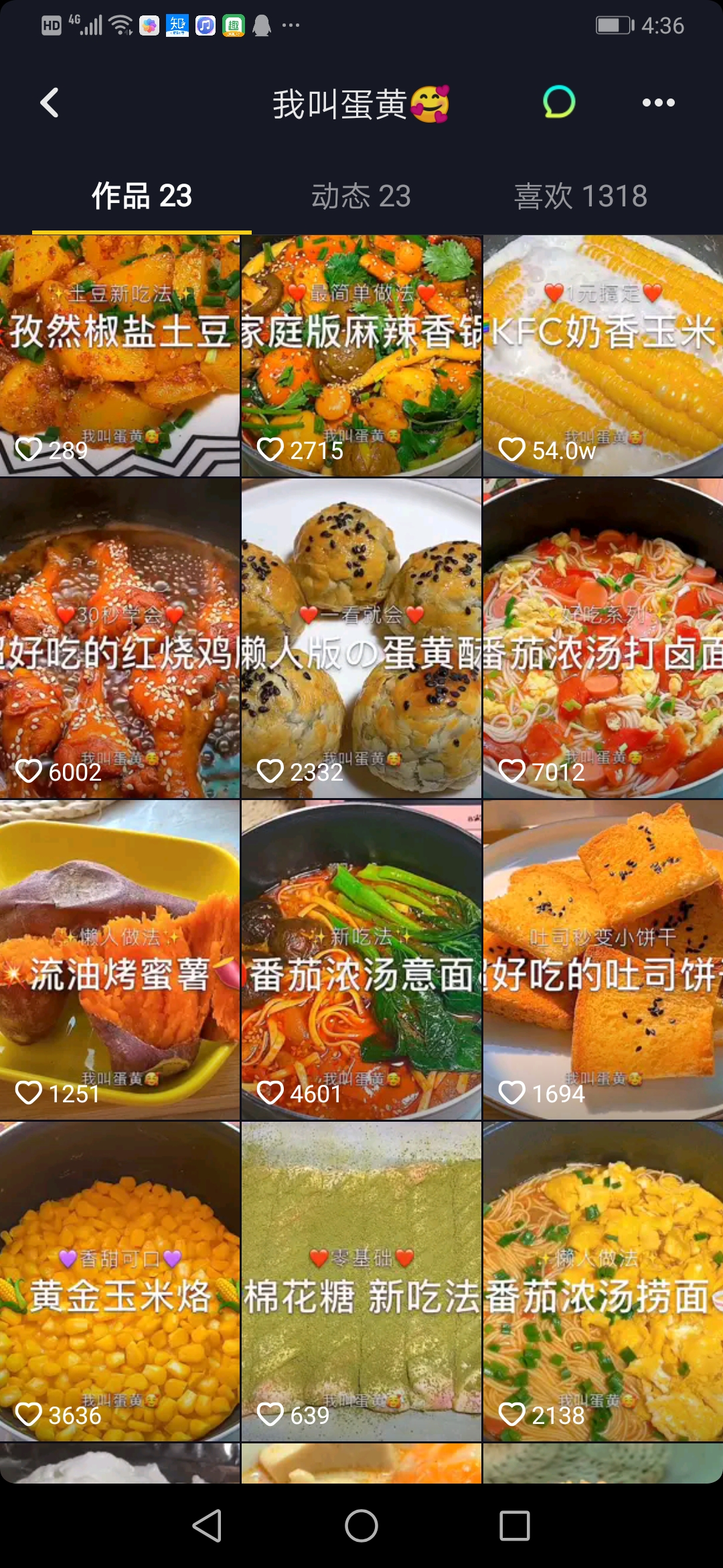 抖音怎样赚钱快,5个变现技巧免费教给你,抖音怎样赚钱