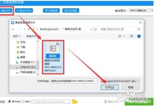 手机怎么拼接视频片段,教你两个不同的视频如何拼接一起,手机怎么拼接视频