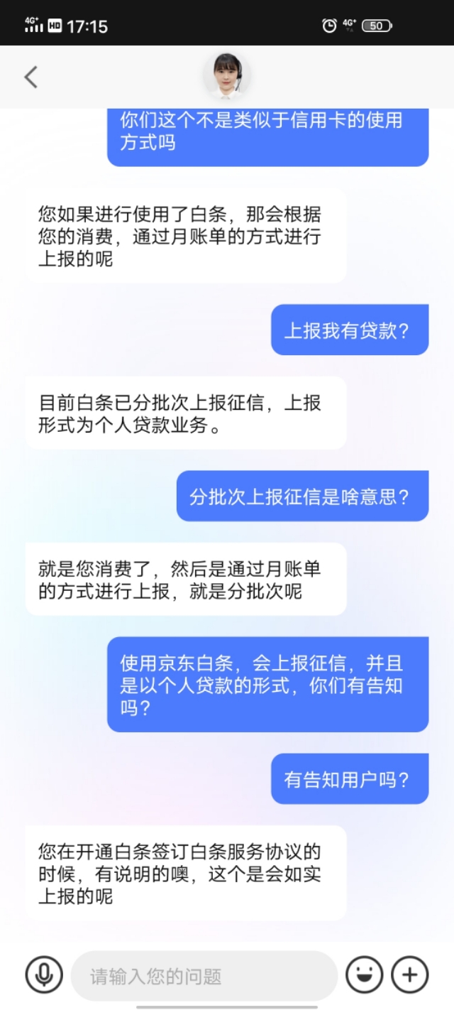 白条京东怎么借款,新手怎么开通京东白条步骤,白条