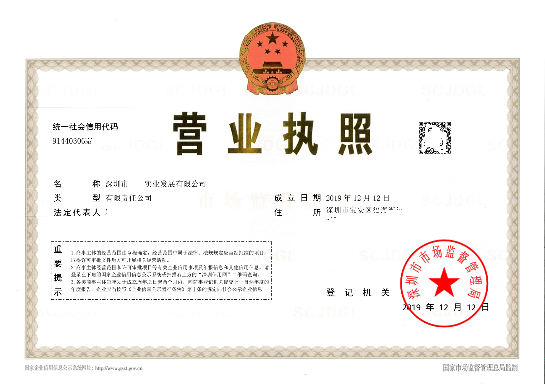 注册公司需要的手续和资料,讲述个人注册公司去哪办理,注册公司需要的手续