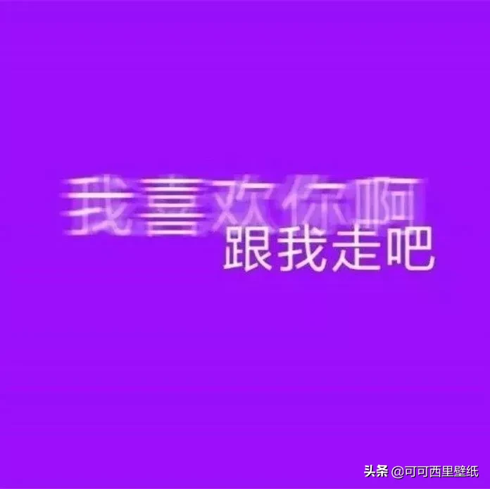 发抖音的图片素材,适合发抖音好看的图片整合,发抖音的图片