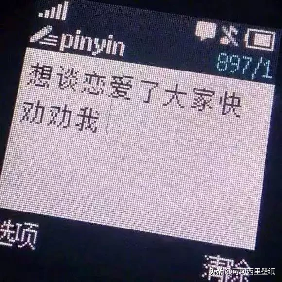 发抖音的图片素材,适合发抖音好看的图片整合,发抖音的图片