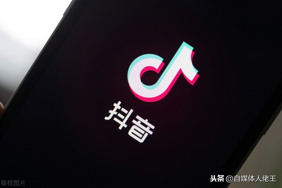 抖音蓝v怎么开通,操作分享抖音蓝v标志在哪里看,抖音蓝