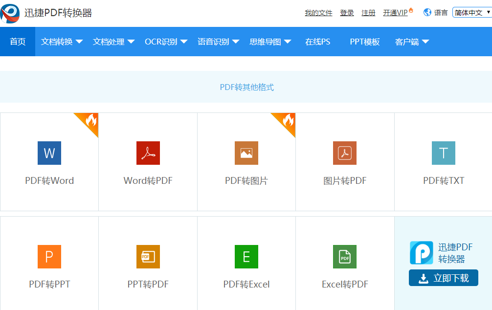 文字编辑需要学什么,手机文字编辑器推荐,文字编辑