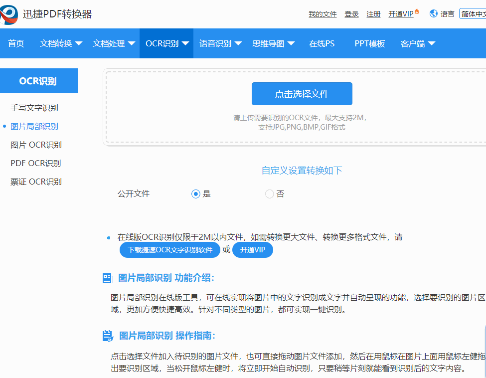 文字编辑需要学什么,手机文字编辑器推荐,文字编辑
