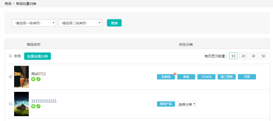 微店如何添加商品型号,讲解微店分销怎么拿佣金,微店如何添加商品