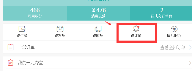 微店如何添加商品型号,讲解微店分销怎么拿佣金,微店如何添加商品