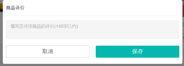 微店如何添加商品型号,讲解微店分销怎么拿佣金,微店如何添加商品