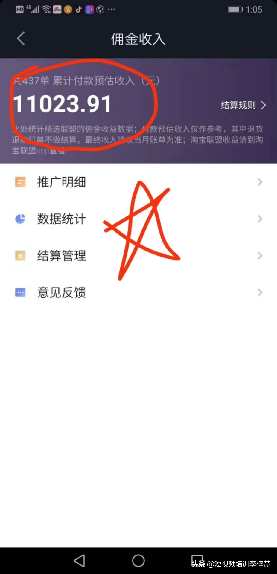 抖音商品橱窗怎么挂自己的商品,干货抖音橱窗真的能挣钱吗,抖音商品橱窗
