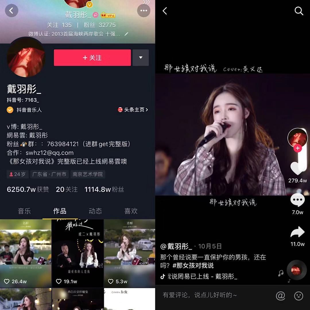 如何抖音涨粉且能赚钱,不花钱抖音涨粉技巧分享,如何抖音涨粉