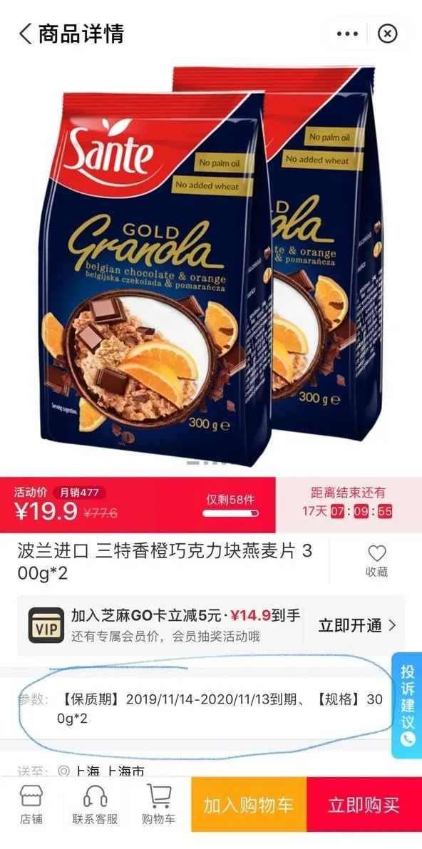 进口食品批发市场在哪里,一元零食批发厂家货源,进口食品批发市场