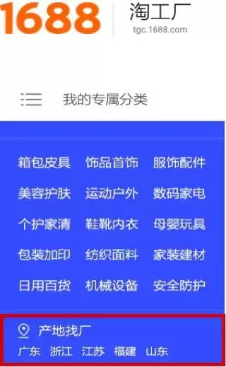 百货一件代发哪里的货源好,日用品一件代发货源网推荐,百货一件代发