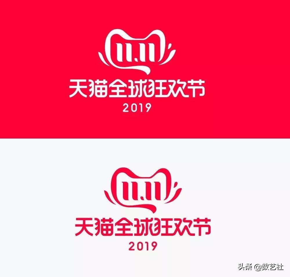 天猫双11哪年开始的,讲述天猫logo设计理念,天猫双11logo