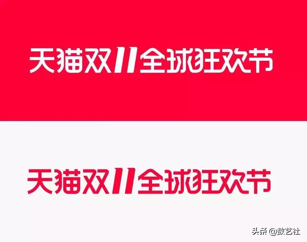 天猫双11哪年开始的,讲述天猫logo设计理念,天猫双11logo