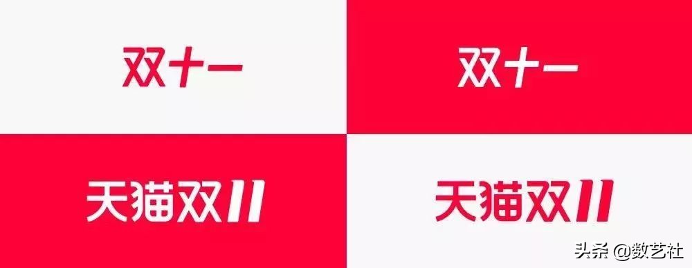 天猫双11哪年开始的,讲述天猫logo设计理念,天猫双11logo