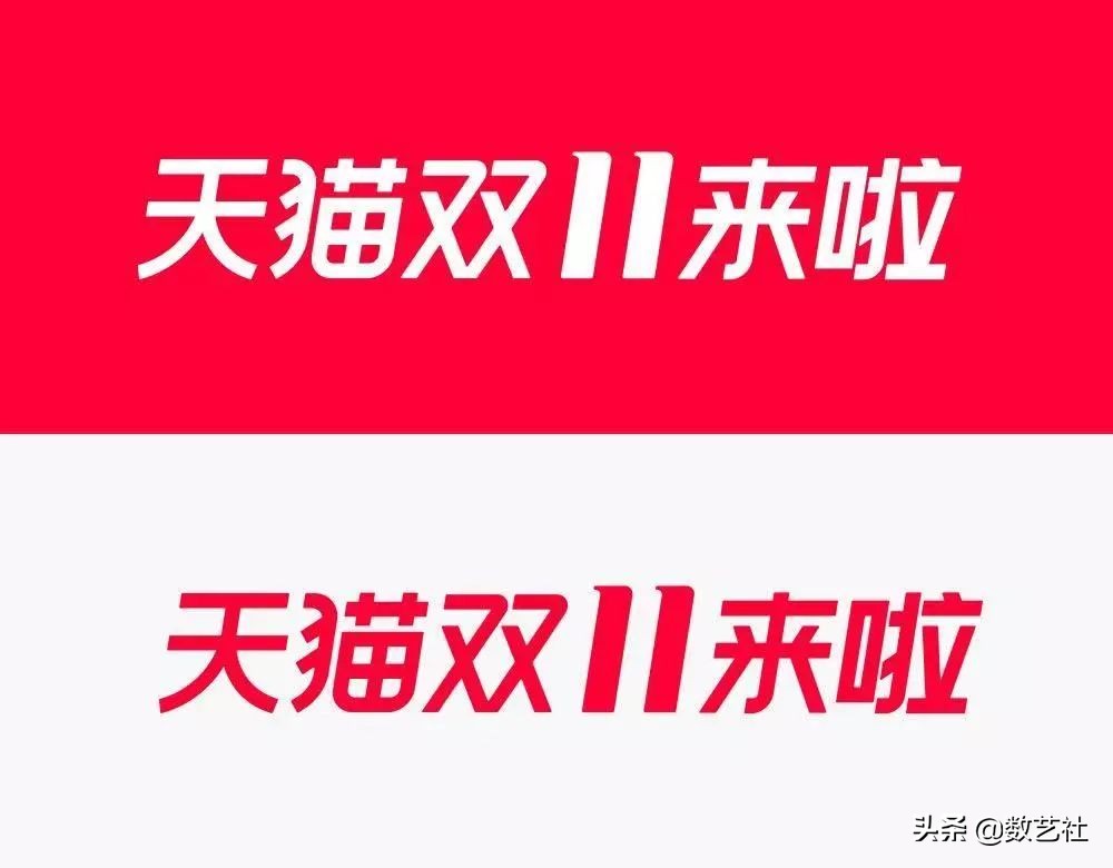 天猫双11哪年开始的,讲述天猫logo设计理念,天猫双11logo