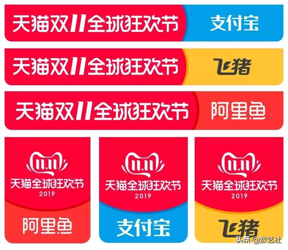 天猫双11哪年开始的,讲述天猫logo设计理念,天猫双11logo