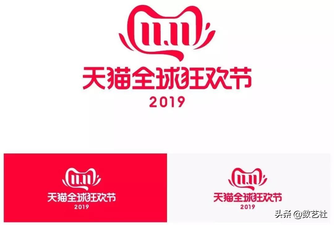 天猫双11哪年开始的,讲述天猫logo设计理念,天猫双11logo