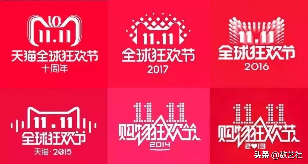 天猫双11哪年开始的,讲述天猫logo设计理念,天猫双11logo