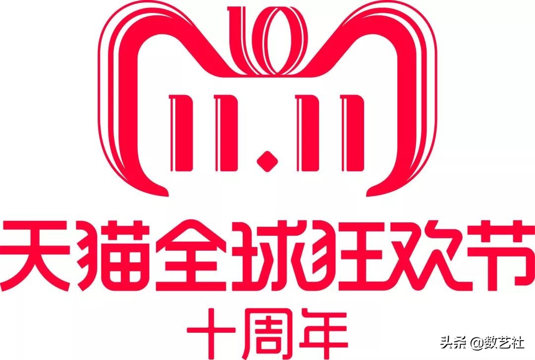 天猫双11哪年开始的,讲述天猫logo设计理念,天猫双11logo