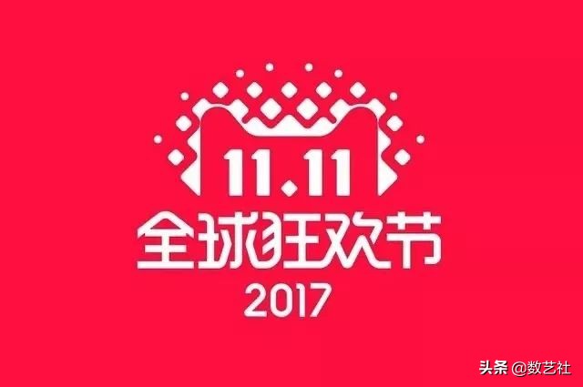 天猫双11哪年开始的,讲述天猫logo设计理念,天猫双11logo