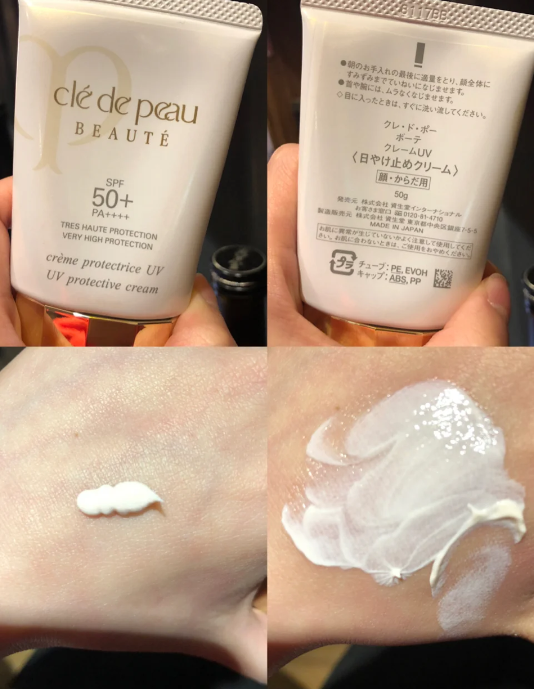 物理防晒霜排行榜10强,口碑好的纯物理防晒霜必看知识,物理防晒霜排行榜