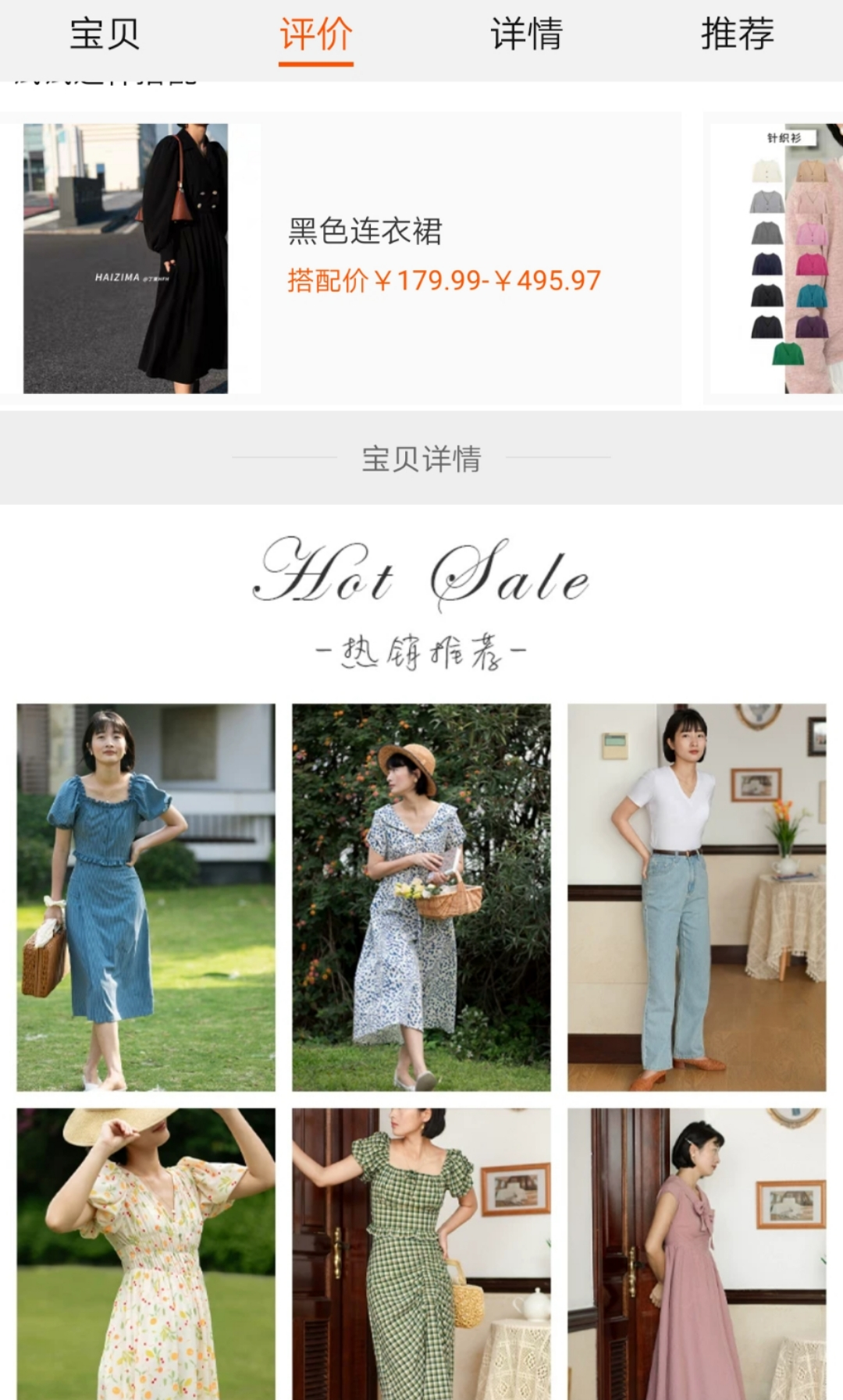 关联营销怎么做,盘点关联销售的方法有哪些,关联营销