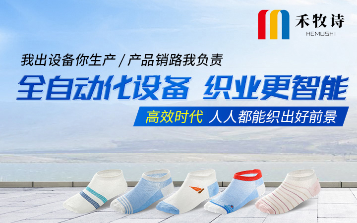 广州袜子批发市场在哪里,解说袜子批发市场进货渠道,广州袜子批发市场