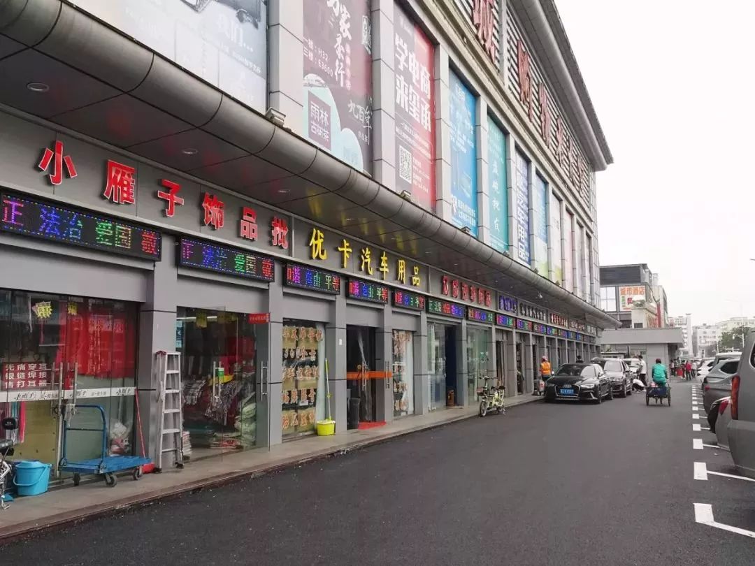 深圳义乌小商品批发城在哪里,2元5元10元进货渠道攻略,深圳义乌小商品批发城