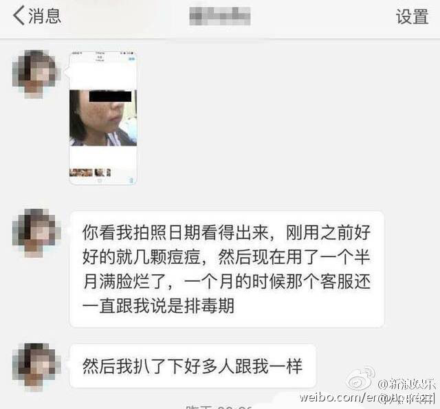 采妮诗面膜怎么停产了,了解采妮诗面膜事件真相,采妮诗面膜