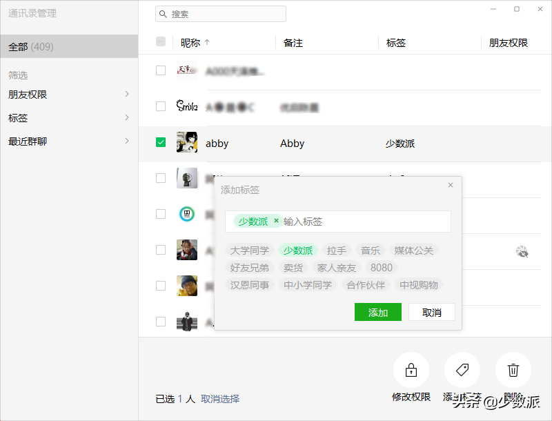 企业微信有电脑客户端吗,教你微信能关联看聊天记录,微信有电脑客户端吗